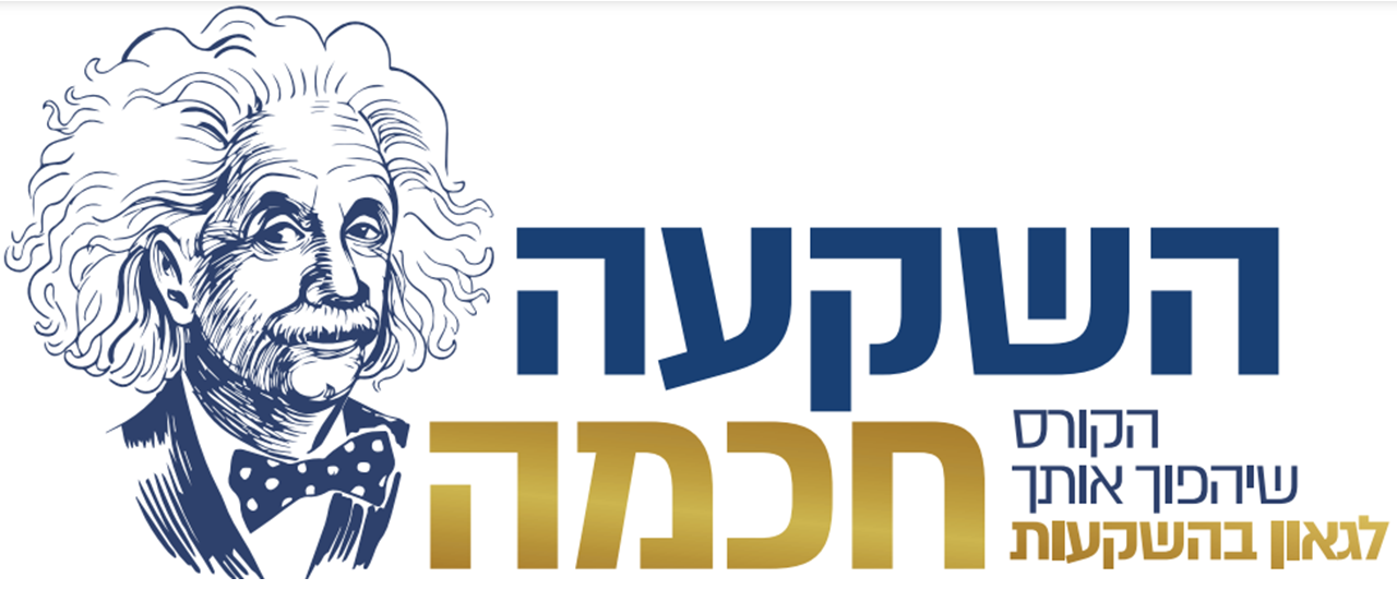 לוגו כלכלה חכמה